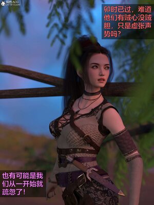 [smallflyingrat(小飛鼠)] 賭局 02_054