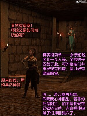 [smallflyingrat(小飛鼠)] 賭局 02_057