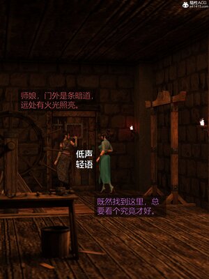 [smallflyingrat(小飛鼠)] 賭局 02_058