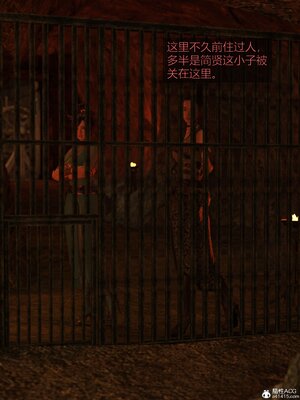 [smallflyingrat(小飛鼠)] 賭局 02_061