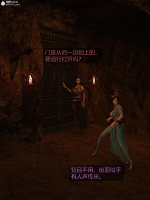 [smallflyingrat(小飛鼠)] 賭局 02_062