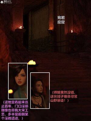 [smallflyingrat(小飛鼠)] 賭局 02_063