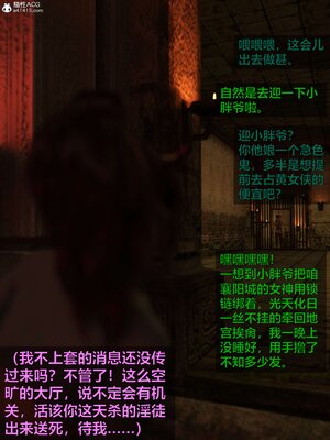 [smallflyingrat(小飛鼠)] 賭局 02_065