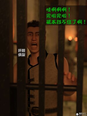 [smallflyingrat(小飛鼠)] 賭局 02_069