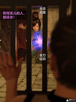 [smallflyingrat(小飛鼠)] 賭局 02_070