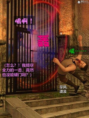 [smallflyingrat(小飛鼠)] 賭局 02_071