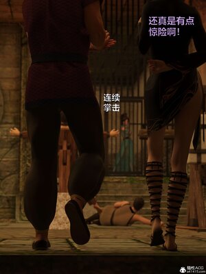 [smallflyingrat(小飛鼠)] 賭局 02_072