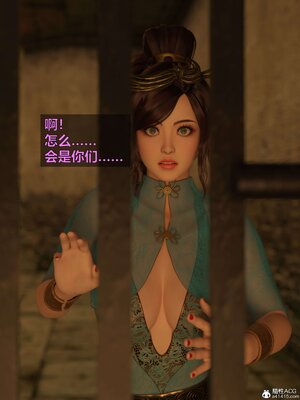 [smallflyingrat(小飛鼠)] 賭局 02_073