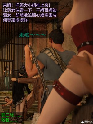 [smallflyingrat(小飛鼠)] 賭局 02_079