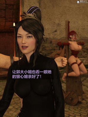 [smallflyingrat(小飛鼠)] 賭局 02_083