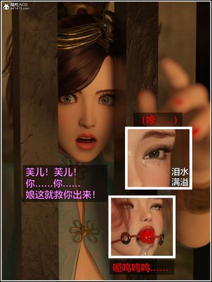 [smallflyingrat(小飛鼠)] 賭局 02_085