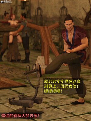 [smallflyingrat(小飛鼠)] 賭局 02_091