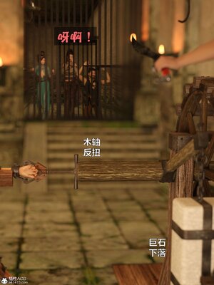 [smallflyingrat(小飛鼠)] 賭局 02_099