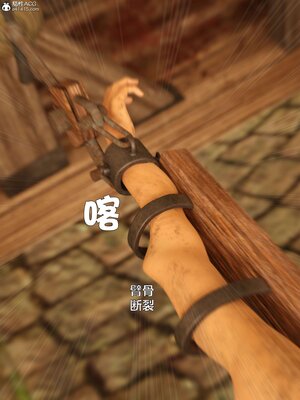 [smallflyingrat(小飛鼠)] 賭局 02_100