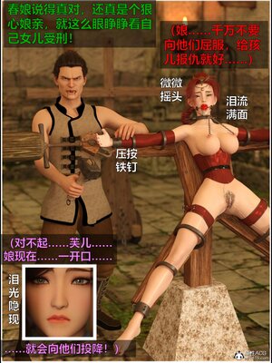 [smallflyingrat(小飛鼠)] 賭局 02_104