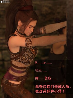 [smallflyingrat(小飛鼠)] 賭局 02_105