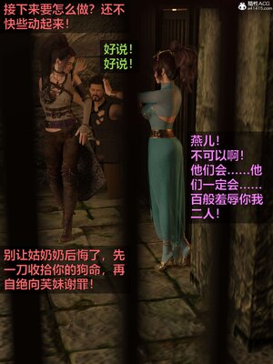 [smallflyingrat(小飛鼠)] 賭局 02_107