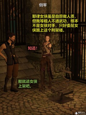 [smallflyingrat(小飛鼠)] 賭局 02_108