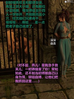 [smallflyingrat(小飛鼠)] 賭局 02_134