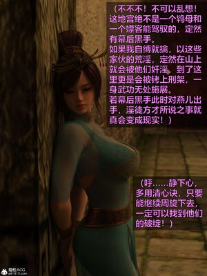 [smallflyingrat(小飛鼠)] 賭局 02_135