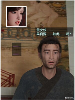 [smallflyingrat(小飛鼠)] 賭局 02_146