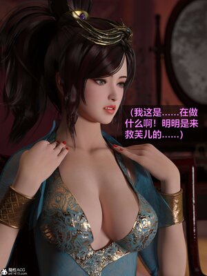 [smallflyingrat(小飛鼠)] 賭局 02_148