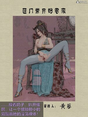 [smallflyingrat(小飛鼠)] 賭局 02_181