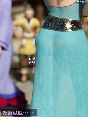 [smallflyingrat(小飛鼠)] 賭局 02_183