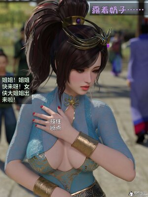 [smallflyingrat(小飛鼠)] 賭局 02_184