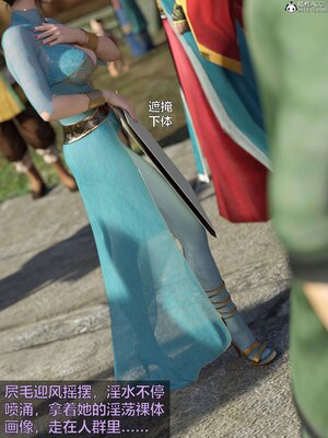 [smallflyingrat(小飛鼠)] 賭局 02_185