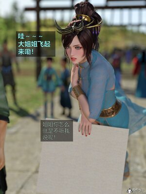 [smallflyingrat(小飛鼠)] 賭局 02_191