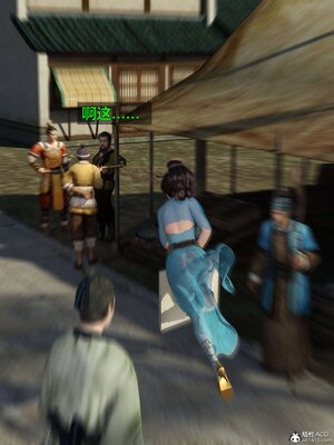 [smallflyingrat(小飛鼠)] 賭局 02_193