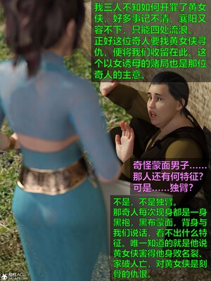 [smallflyingrat(小飛鼠)] 賭局 02_198