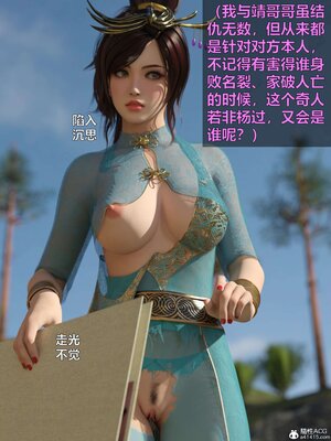 [smallflyingrat(小飛鼠)] 賭局 02_199