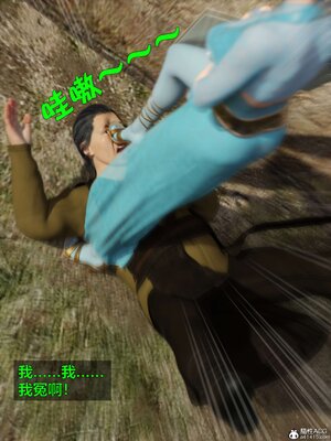 [smallflyingrat(小飛鼠)] 賭局 02_201