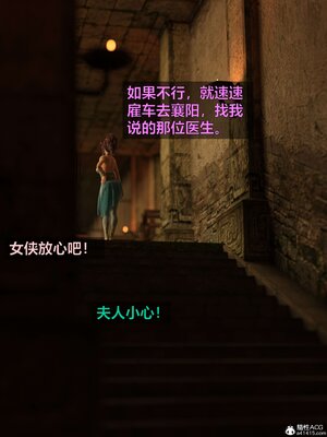 [smallflyingrat(小飛鼠)] 賭局 02_208