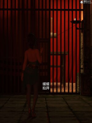 [smallflyingrat(小飛鼠)] 賭局 02_212