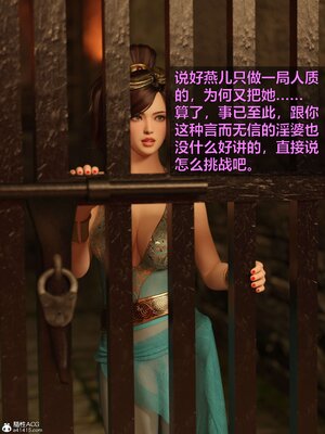 [smallflyingrat(小飛鼠)] 賭局 02_220