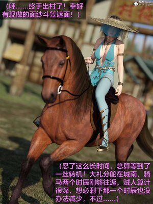 [smallflyingrat(小飛鼠)] 賭局 02_229