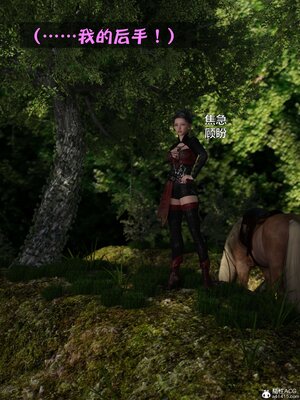 [smallflyingrat(小飛鼠)] 賭局 02_231