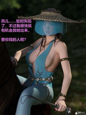 [smallflyingrat(小飛鼠)] 賭局 02_234