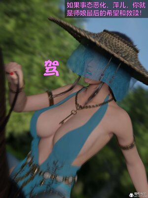 [smallflyingrat(小飛鼠)] 賭局 02_236