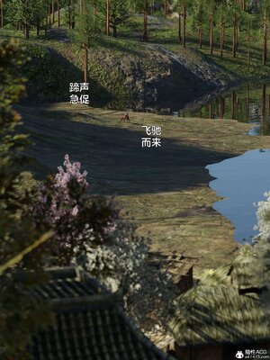 [smallflyingrat(小飛鼠)] 賭局 02_238