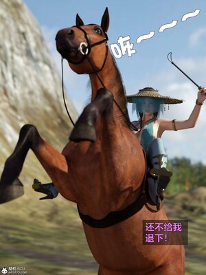 [smallflyingrat(小飛鼠)] 賭局 02_240