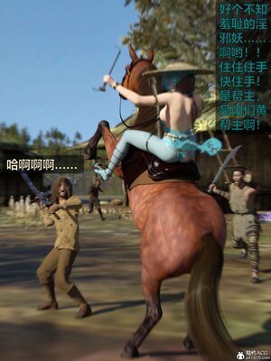 [smallflyingrat(小飛鼠)] 賭局 02_241