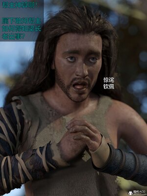 [smallflyingrat(小飛鼠)] 賭局 02_244