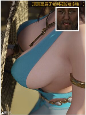 [smallflyingrat(小飛鼠)] 賭局 02_248