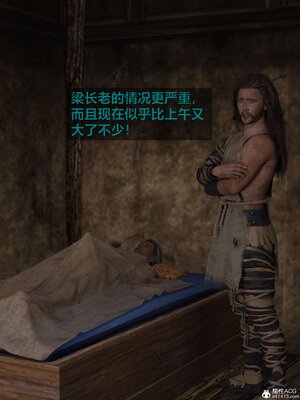 [smallflyingrat(小飛鼠)] 賭局 02_252