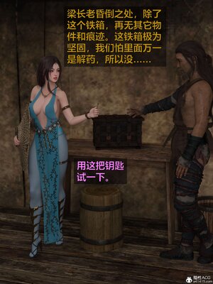 [smallflyingrat(小飛鼠)] 賭局 02_253