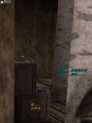 [smallflyingrat(小飛鼠)] 賭局 03_017